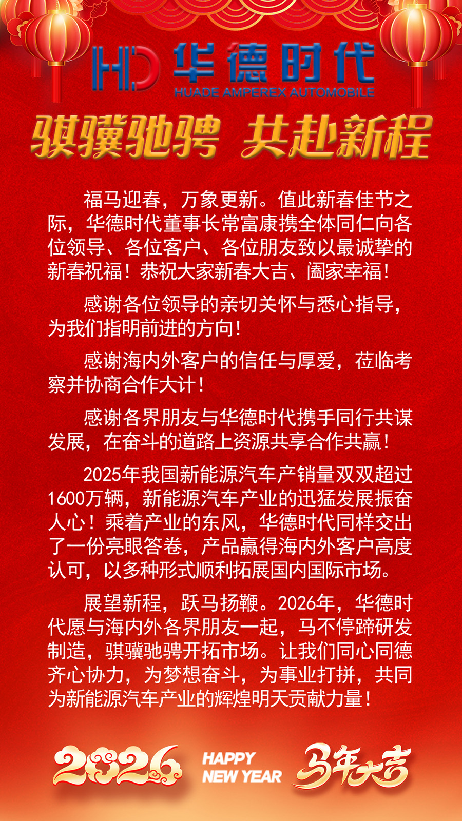 微信图片_20260302084622_613_656.jpg
